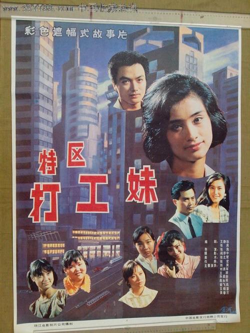 高等商业学院教育部留服认证