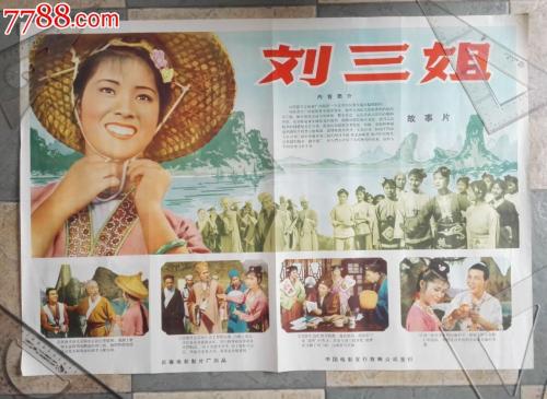 定制高仿弗雷斯特职业心理学院文凭毕业证