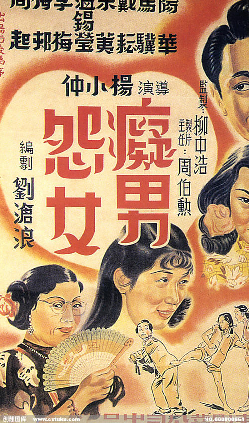 哈尔德韦克大学商科文凭证书